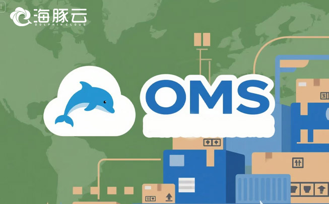 跨境物流卡在人工分揀？OMS一鍵自動化處理Y2訂單，錯誤率歸